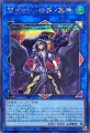 閉ザサレシ世界ノ冥神