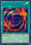 未開封】マリク&ラーの翼神竜 アジア台湾限定/プレイマット 販売ページ
