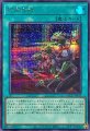 同胞の絆
