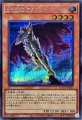 E-HEROアダスターゴールド
