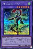 ☆アジア☆ダークウィング・ブラスト【未開封】 未開封BOX 販売ページ