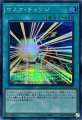 マスクチェンジ