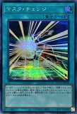 冥王結界波/25thシークレット【魔法】《RC04-JP061》 めいおう