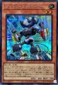 ジャンクコンバーター