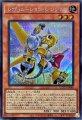 レボリューションシンクロン