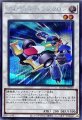 フォーミュラ―シンクロン