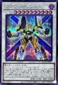 サテライトウォリアー