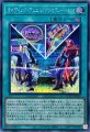 ライディング・デュエル!アクセラレーション!