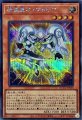 希望皇オノマトピア