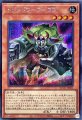 ドドドドワーフGG