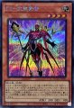 ZS武装賢者