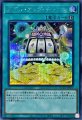 ダブルアップチャンス