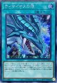 ティマイオスの眼
