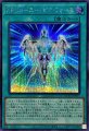HRUMユートピアフォース