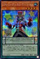 EMペンデュラムマジシャン