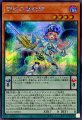 調弦の魔術師