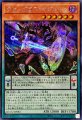 クロノグラフマジシャン