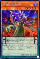 紫毒の魔術師