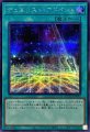 デュエリストアドベント