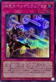 時空のペンデュラムグラフ
