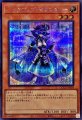 バックアップセクレタリー
