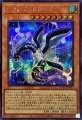 パラレルエクシード
