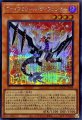 ファイアウォールディフェンサー