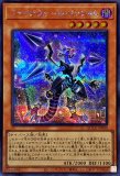 遊戯王 アジア版 無垢なる者 メディウス　プリズマティックシークレットレア 受注発送】アジア版 無垢なる者 メディウス(プリズマティック