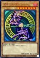 ブラックマジシャン