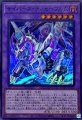 サイバースディセーブルム