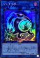 リンクリボー