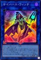 サイバースウィッチ