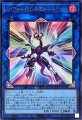 ファイアウォールドラゴンダークフルードネオテンペスト
