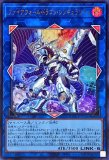 未開封】ファイアウォールドラゴンシンギュラリティ CYBERSTORN ACCESS
