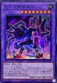 古代の機械魔人