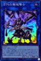 古代の機械弩士