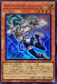 ライトロードアーチャーフェリス
