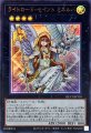 ライトロードセイントミネルバ