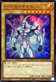 EHEROネオス