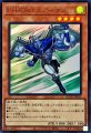 EHEROエアーマン
