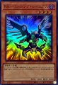 RRバニシングレイニアス