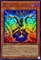 RRミミクリーレイニアス