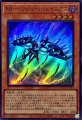 RRトリビュートレイニアス