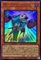 RRペインレイニアス