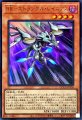 RRストラングルレイニアス