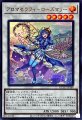 アロマセラフィローズマリー