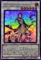 アロマセラフィスイートマジョラム