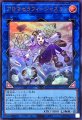 アロマセラフィジャスミン
