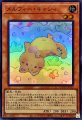 メルフィーキャシィ