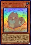 ライトニング・ストーム(イラスト違い)/25thシークレット【魔法